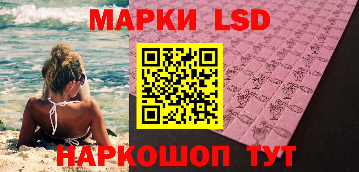 Марки N-bome 1,8мг Саки