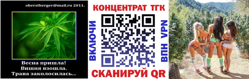 ТГК Wax  купить наркотик  Саки 