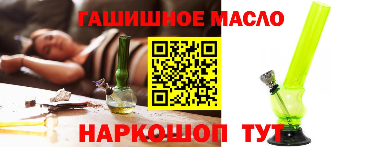 ТГК концентрат Саки