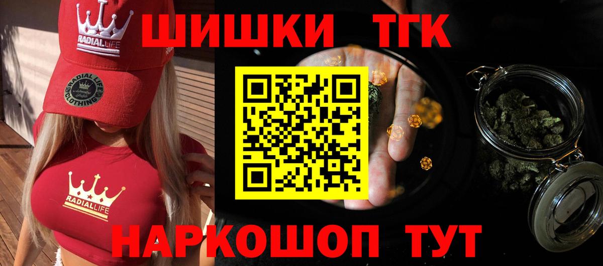 Конопля сатива Саки